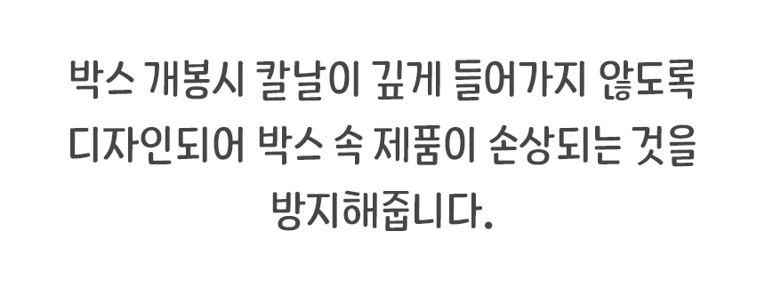 미니가위_21.jpg