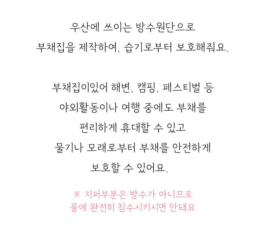 접이식부채_16.jpg