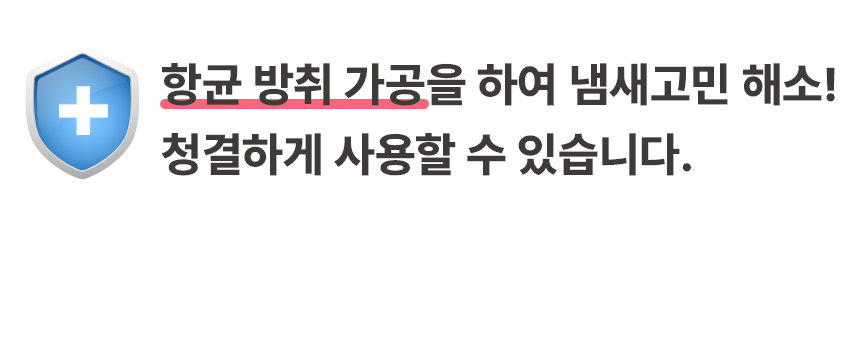 기능성깔창 (28).jpg