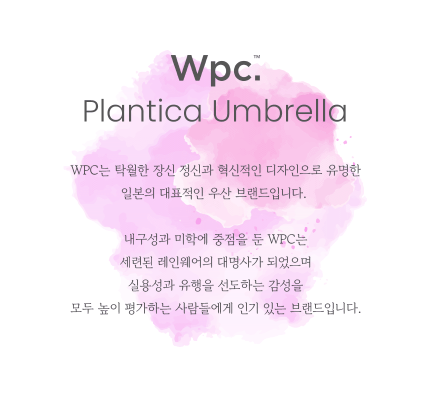 WPC우산_01.gif