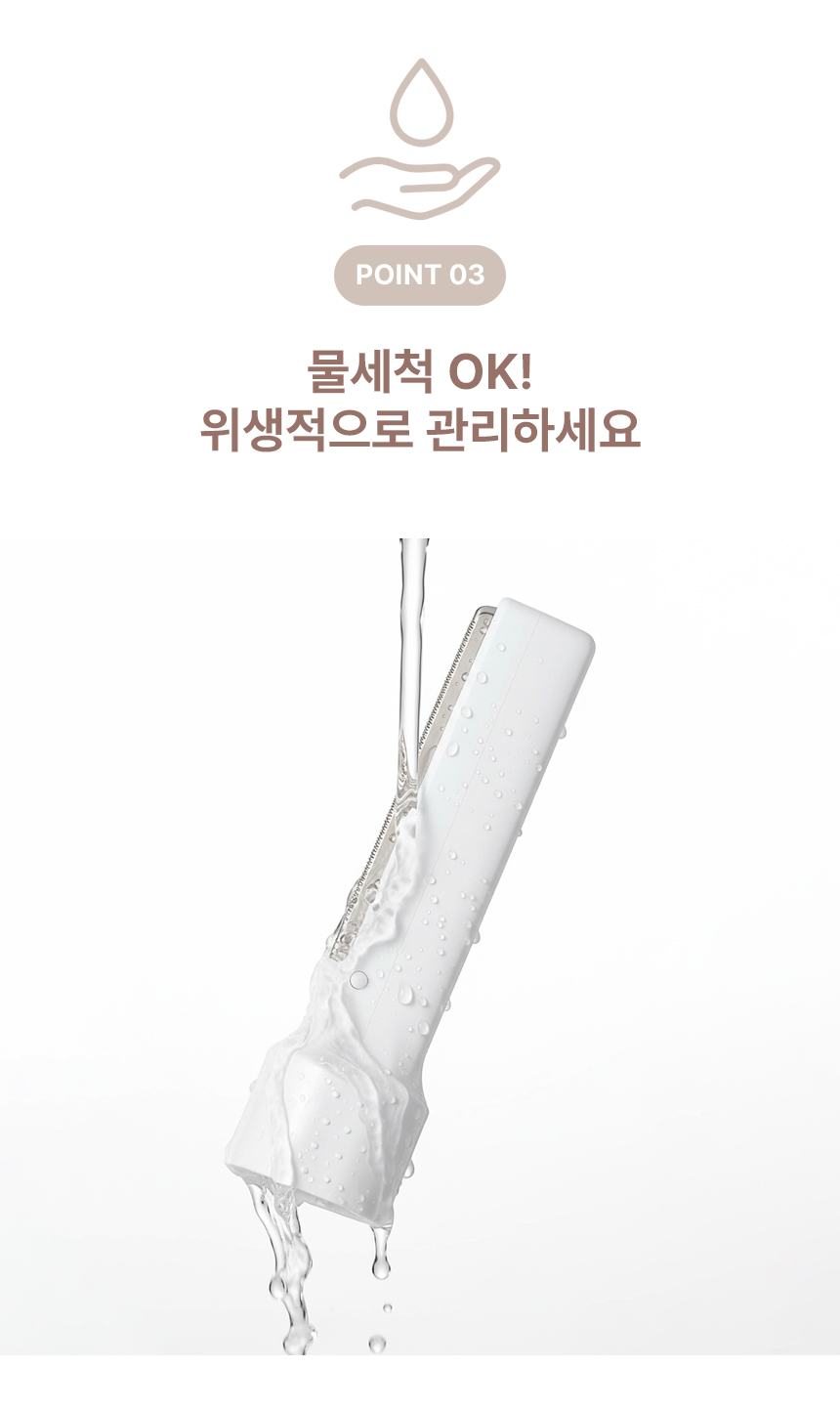 전동눈썹정리기_13.jpg