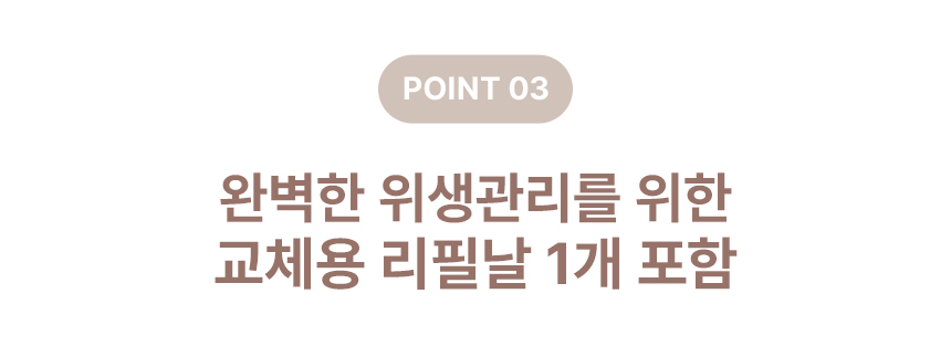 전동눈썹정리기_10.jpg