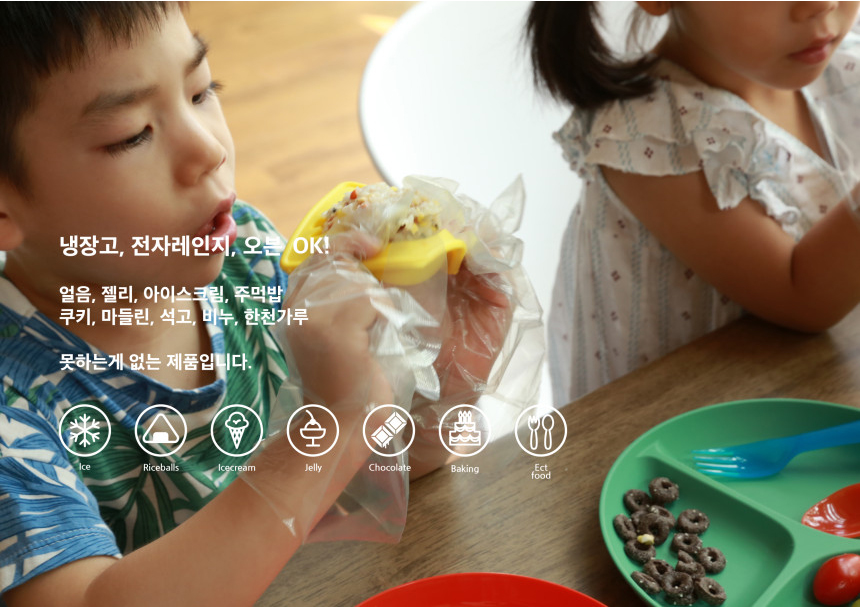 이크_실리콘스토리몰드_13.jpg