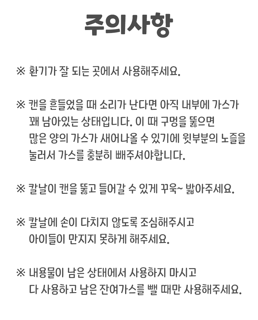 가스제거기_18.jpg