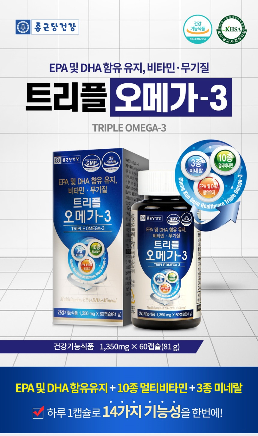 트리플오메가3_01.jpg