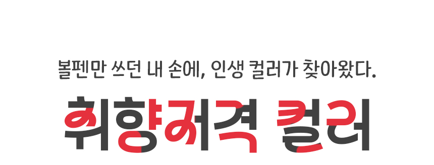 싸인펜_07.jpg