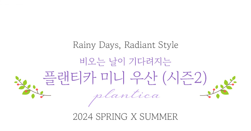 wpc우산_1_04.jpg