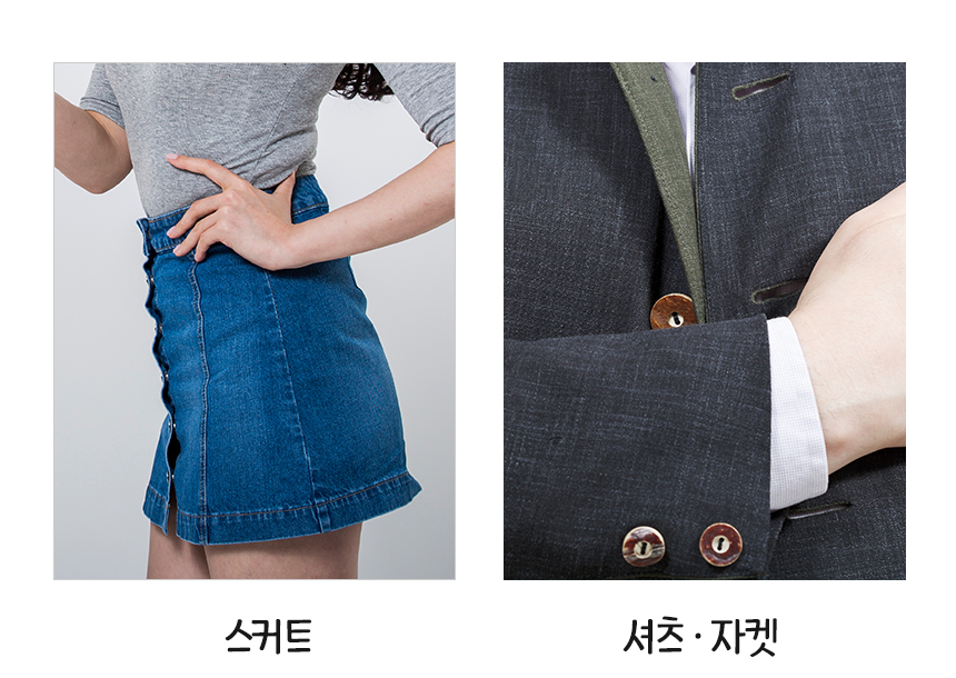 청바지허리줄이기-요술단추_42.jpg