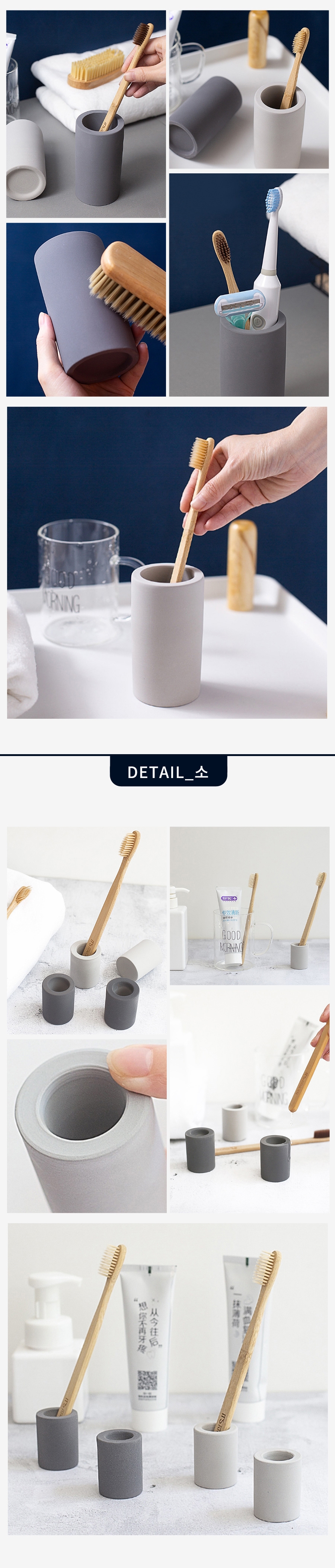 규조토 칫솔꽂이대_DM_003.jpg