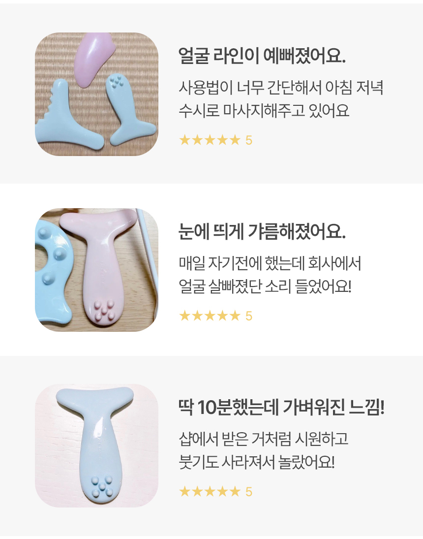 카사얼굴마사지기_12.jpg