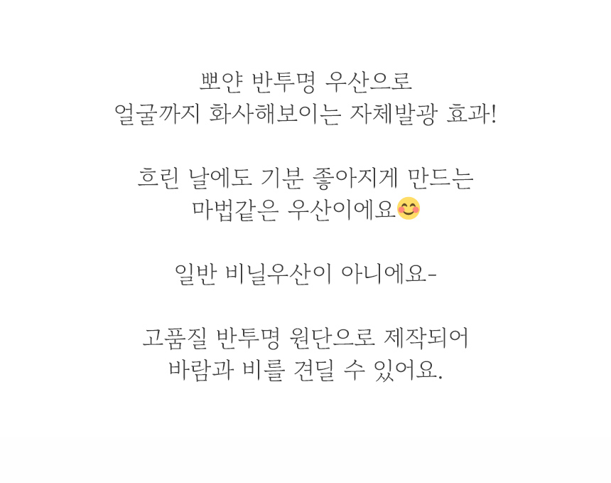 wpc우산_1_12.jpg