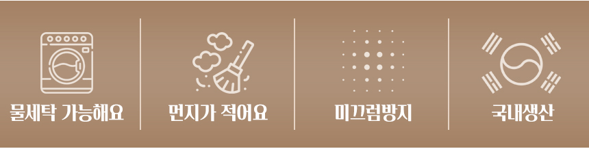 쇼파패드01_02.jpg