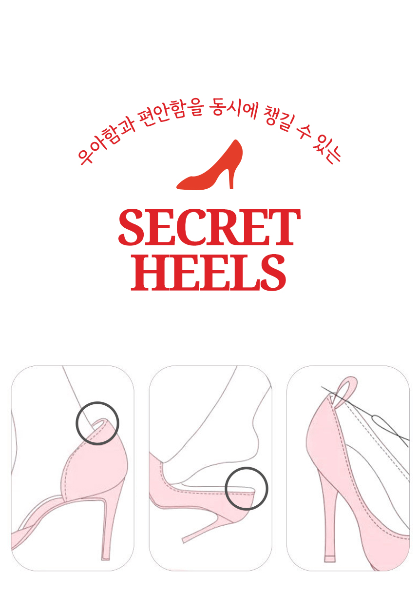 구두고정밴드_08.jpg