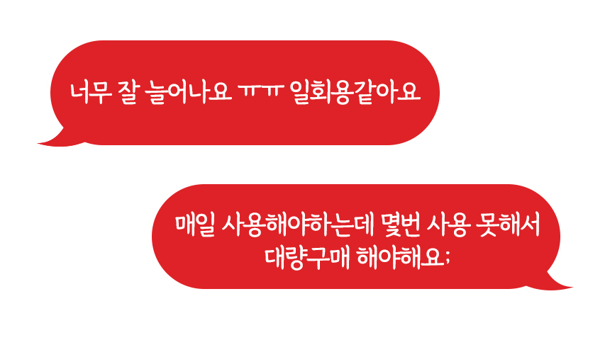 구두고정밴드_05.jpg