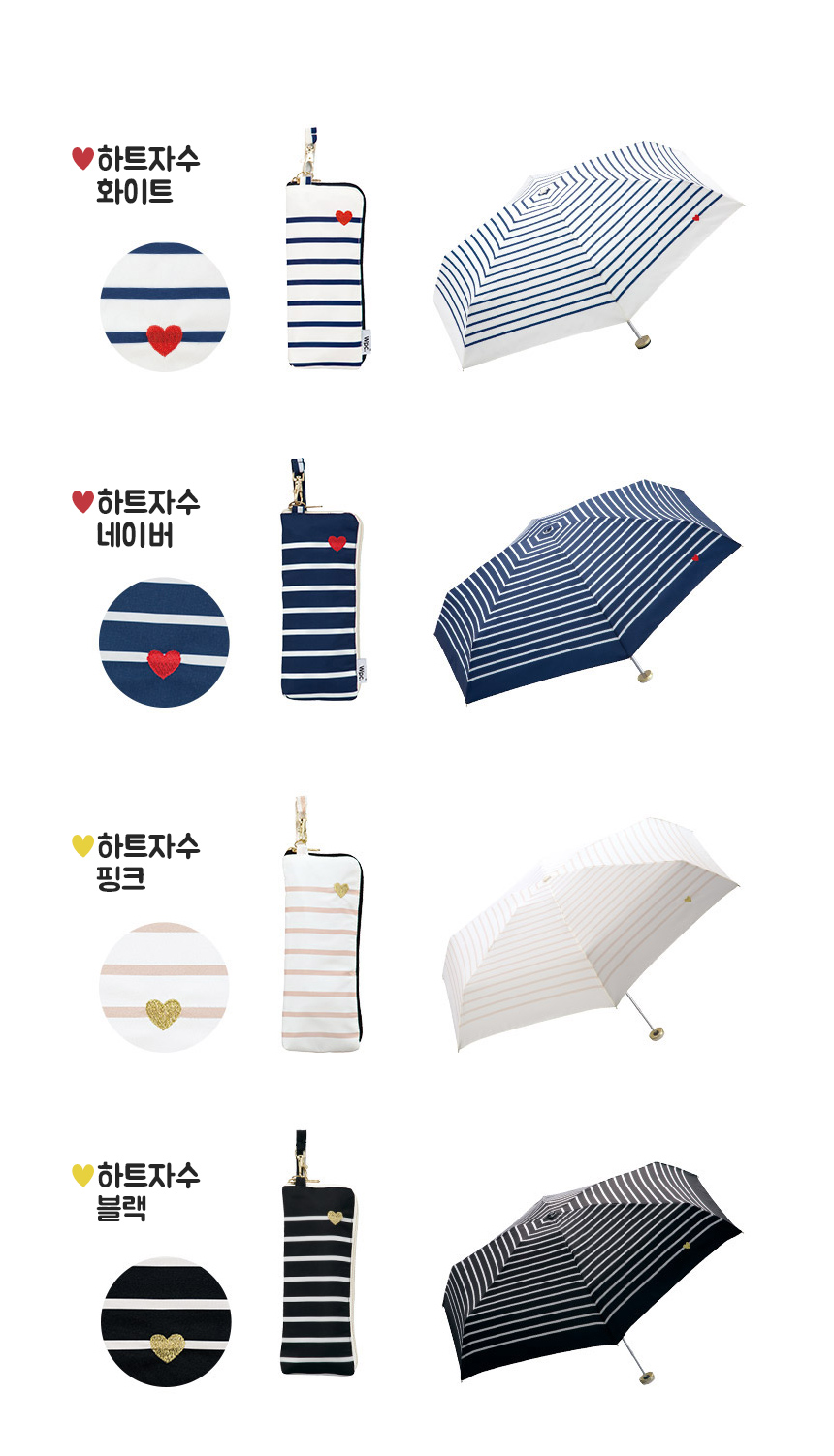 WPC우산_10.jpg