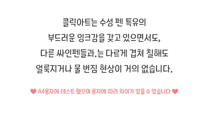 싸인펜_28.jpg