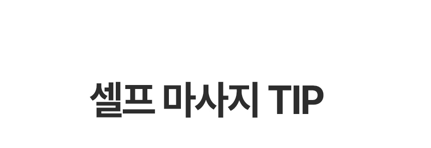 카사얼굴마사지기_31.jpg