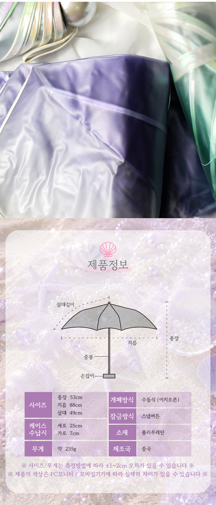 WPC우산2_06.jpg