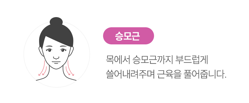 카사얼굴마사지기_33.jpg