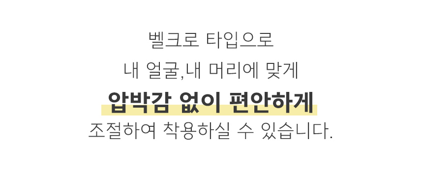 3D입체안대_21.jpg
