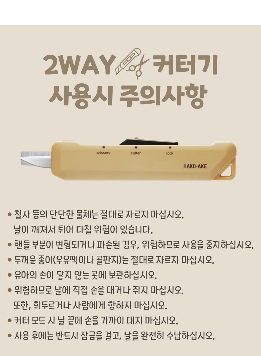 미니가위_41.jpg