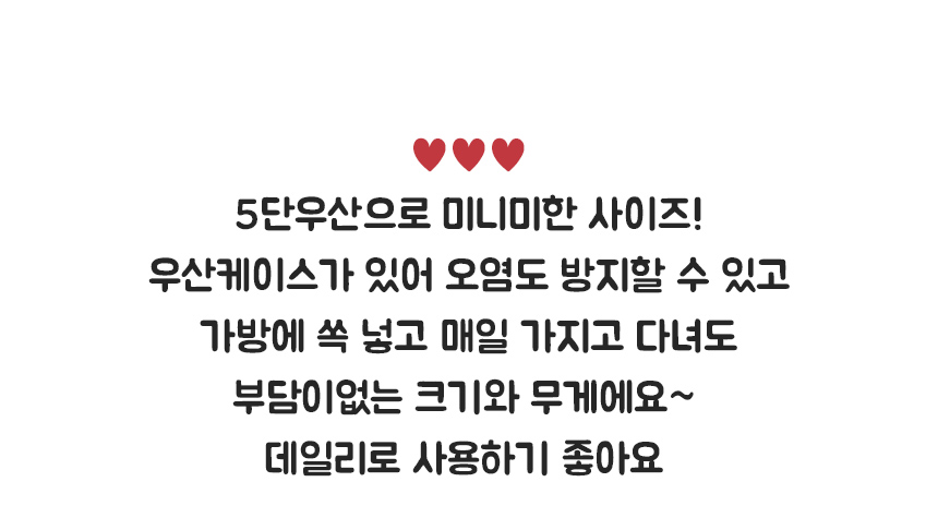 WPC우산_14.jpg