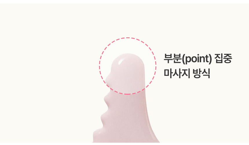 바디괄사마사지기_22.jpg