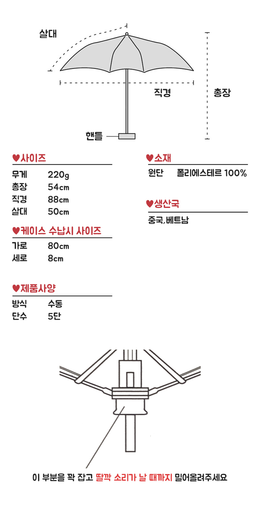 WPC우산_16.jpg