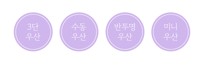 WPC우산_02.gif