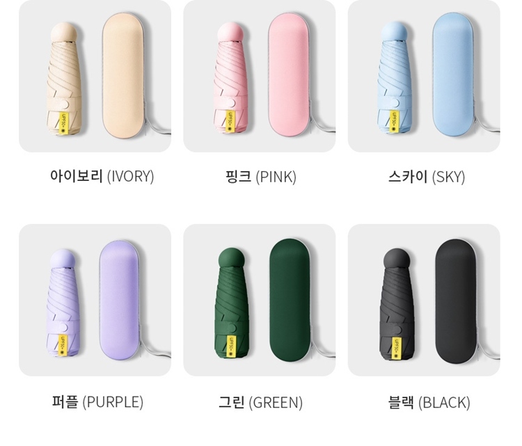 미니우산21.jpeg