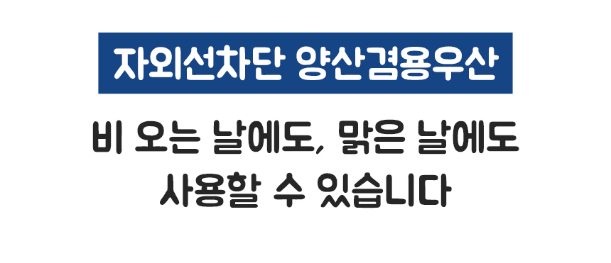 WPC우산_06.jpg