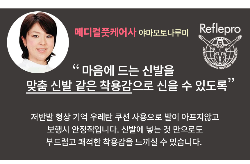 기능성깔창 (16).jpg