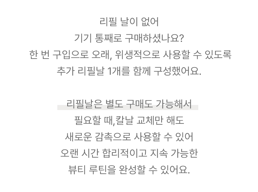 전동눈썹정리기_11.jpg