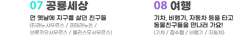이크_실리콘스토리몰드_27.jpg