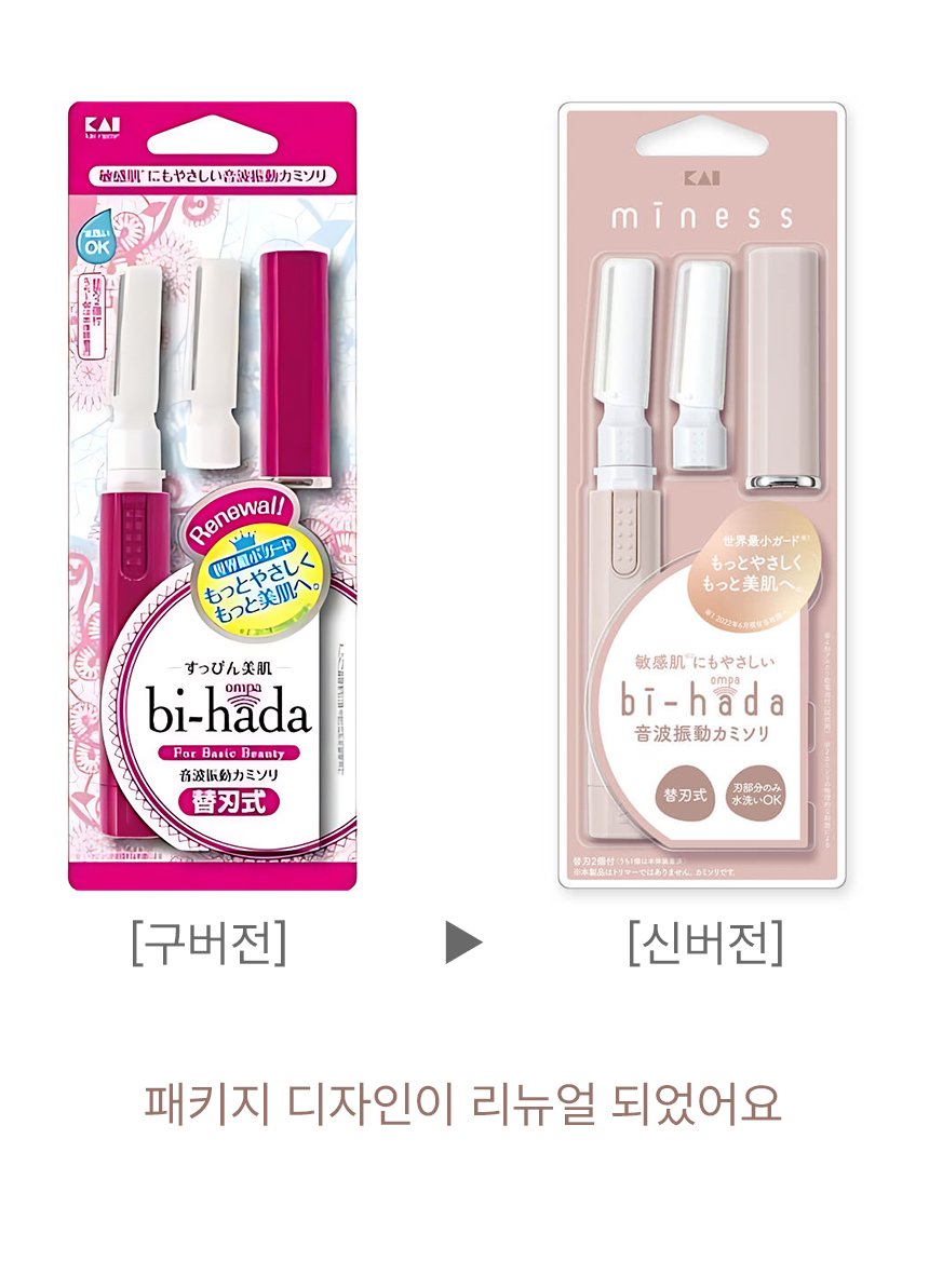 전동눈썹정리기_04.jpg