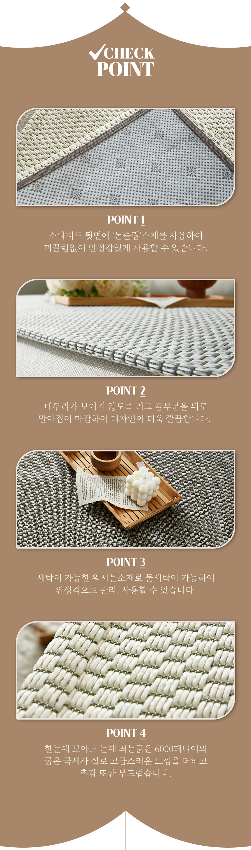 쇼파패드01_09.jpg