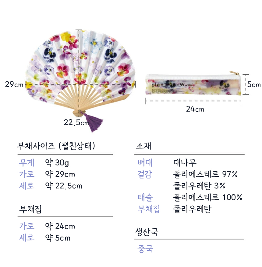 접이식부채_24.jpg