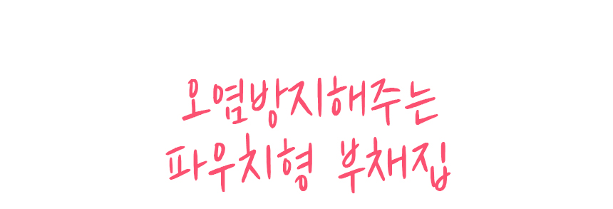 접이식부채_12.jpg