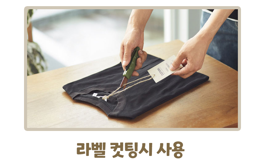 미니가위_14.jpg