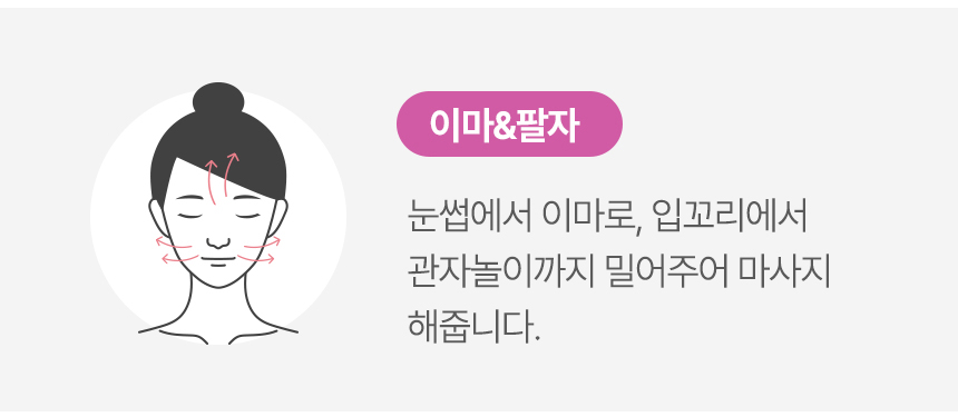 카사얼굴마사지기_34.jpg