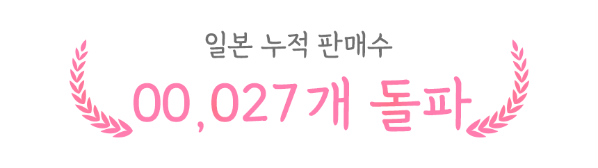 일본접이식부채_00.gif