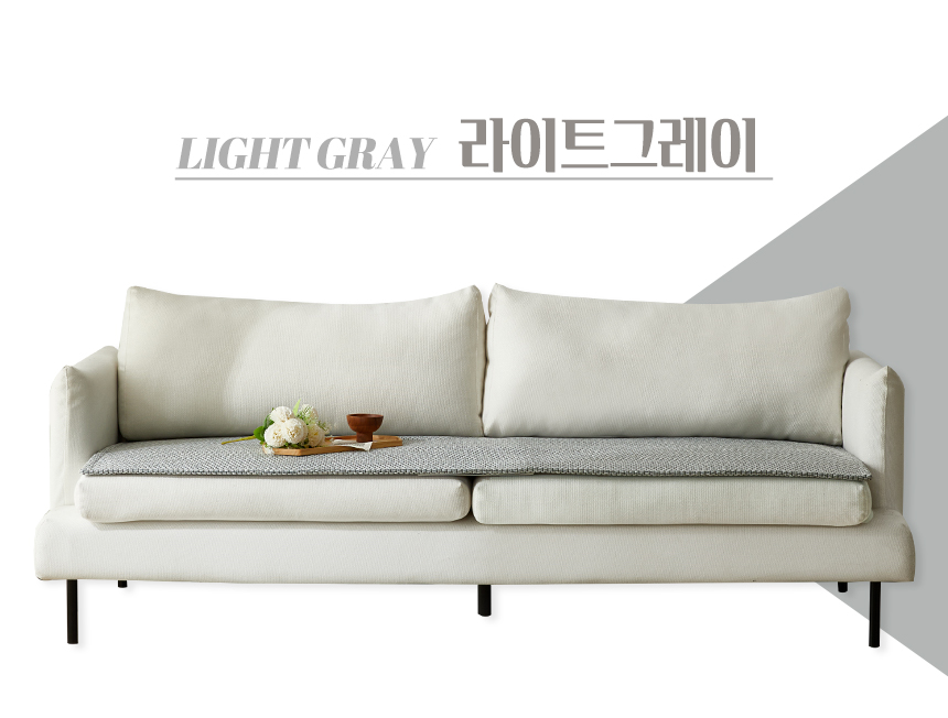 로우앤하이_라이트그레이_01.jpg