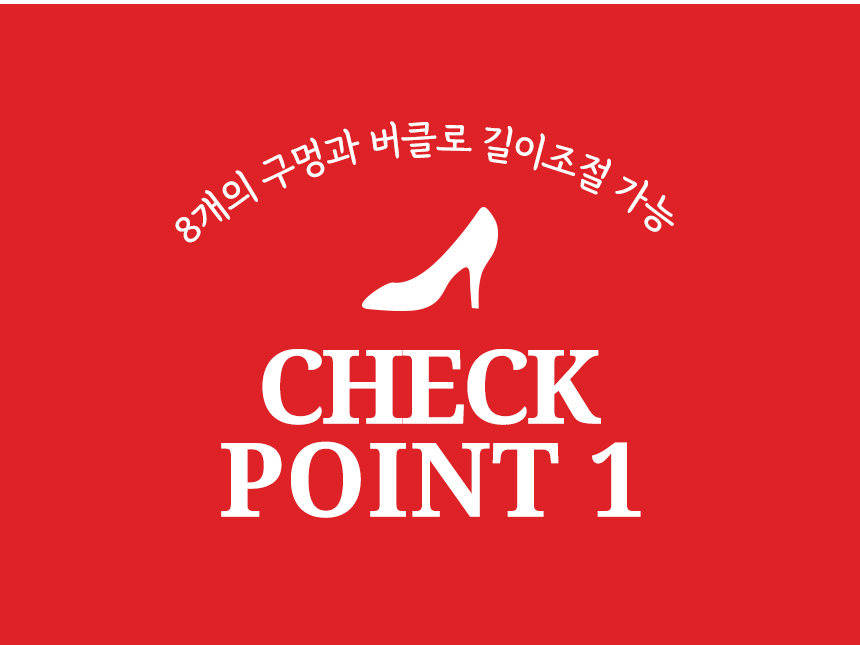 구두고정밴드_11.jpg