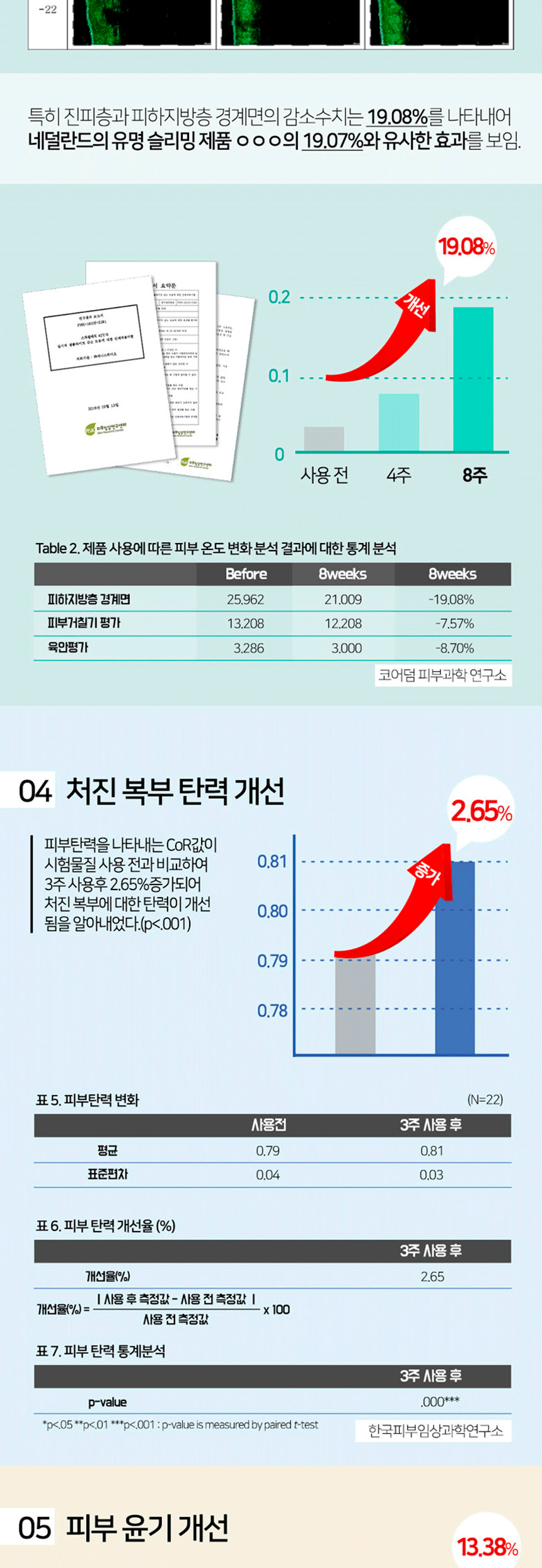 스파겔패치(미니)_05.jpg
