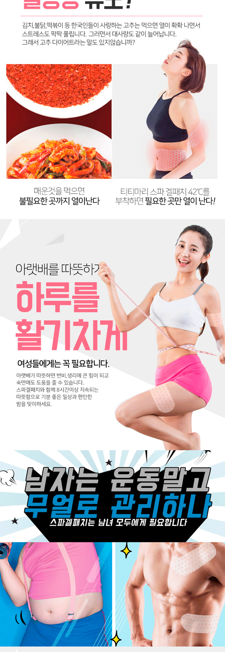 스파겔패치(미니)_08.jpg