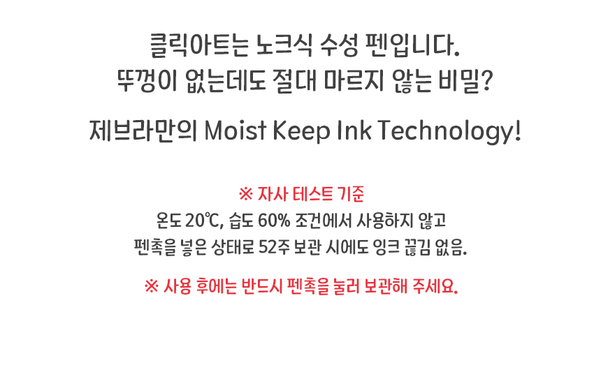 싸인펜_15.jpg