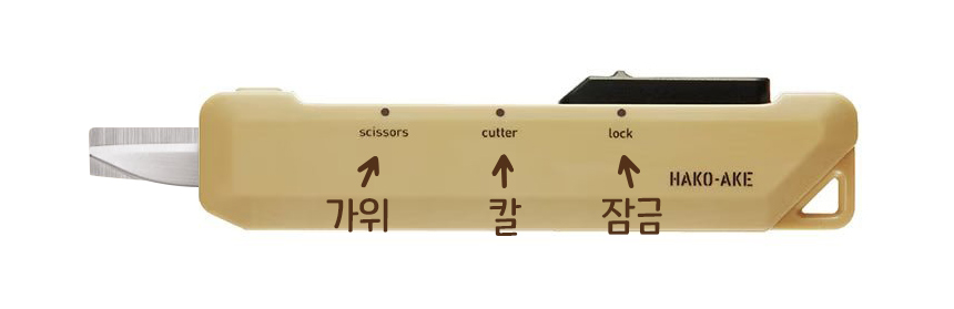 미니가위_10.jpg
