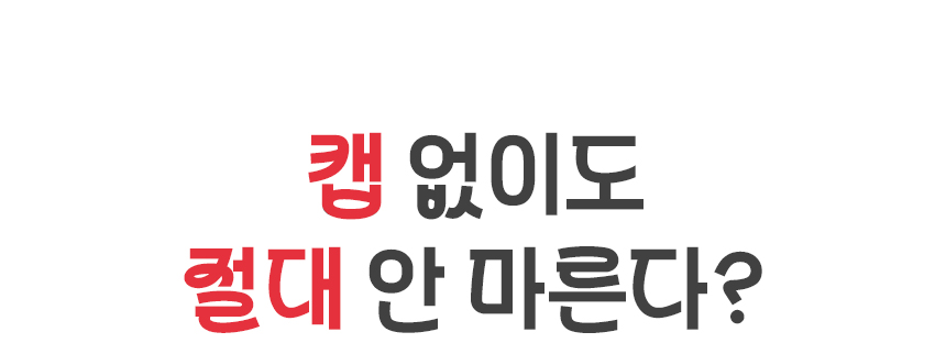 싸인펜_12.jpg