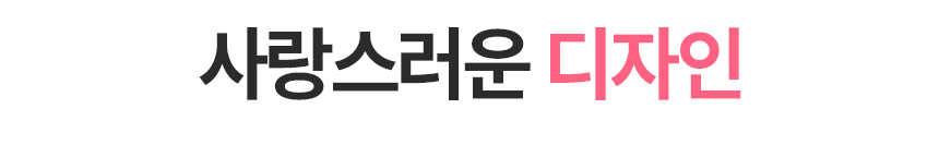 아이폰케이블보호캡_29.jpg