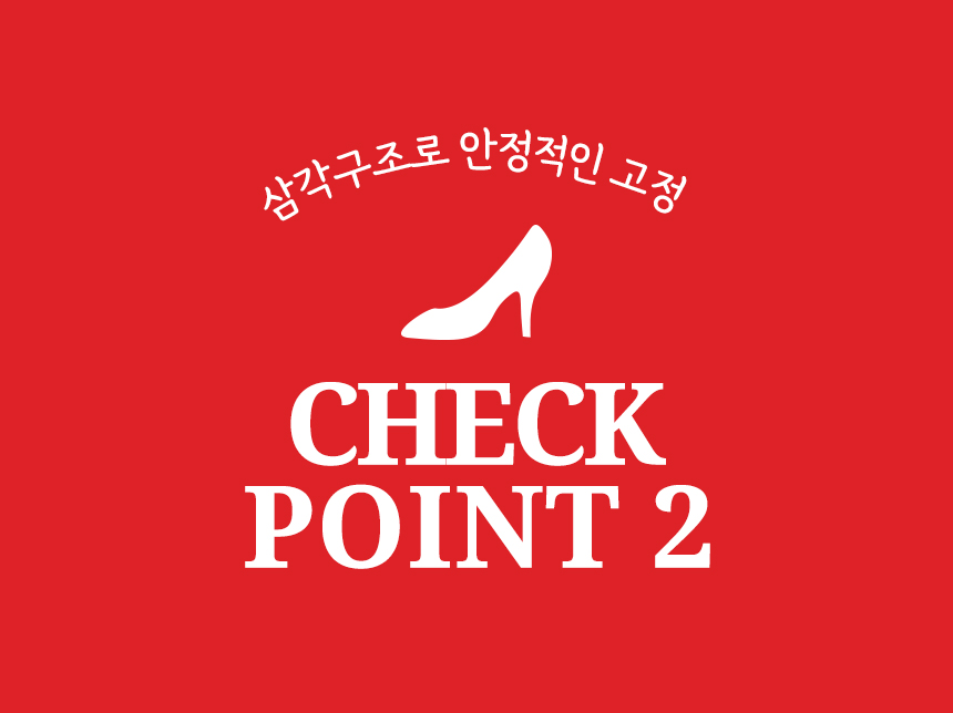 구두고정밴드_14.jpg